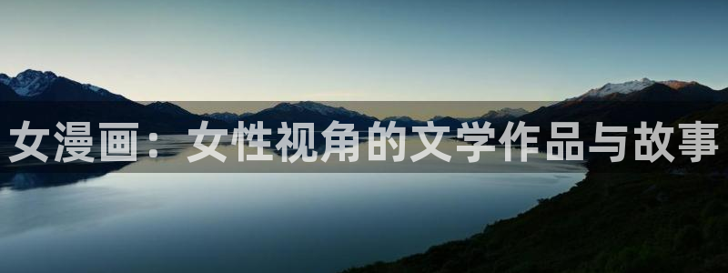 中国惊奇先生 包子漫画