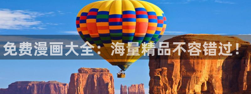 意中人漫画在线观看包子漫画