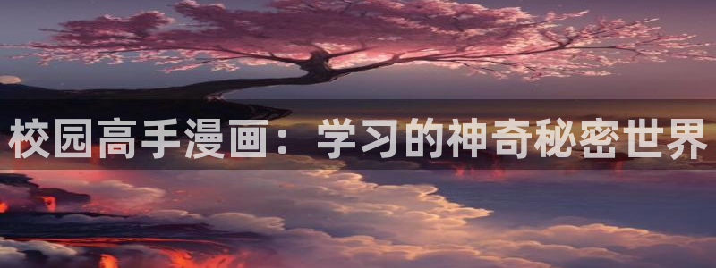 包子漫画app免费下载安装